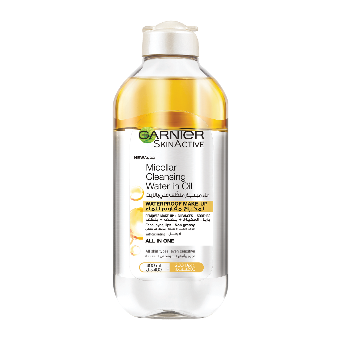 Garnier Micellar Cleansing Water in Oil Makeup Remover - Alora