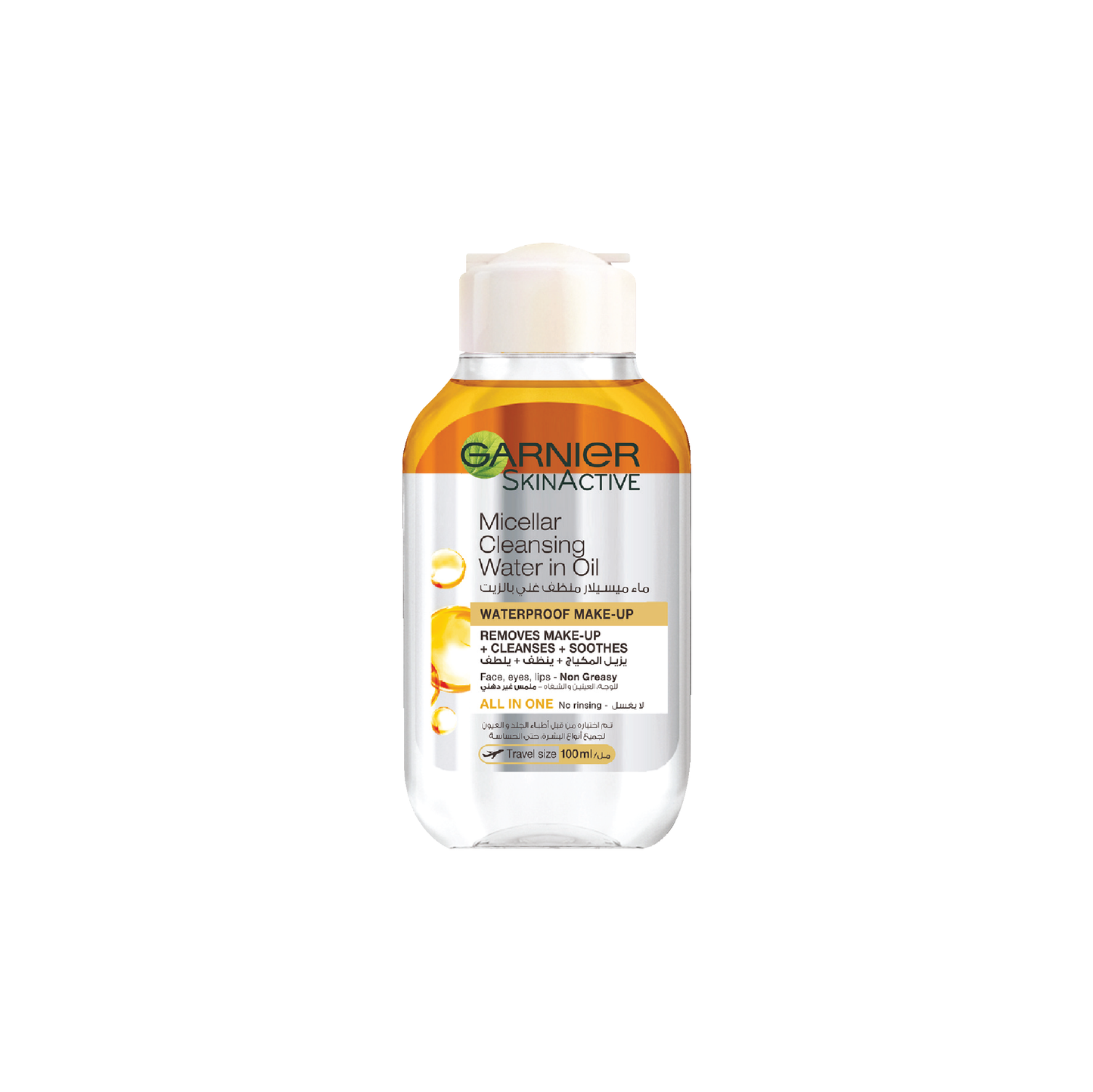 Garnier Micellar Cleansing Water in Oil Makeup Remover - Alora