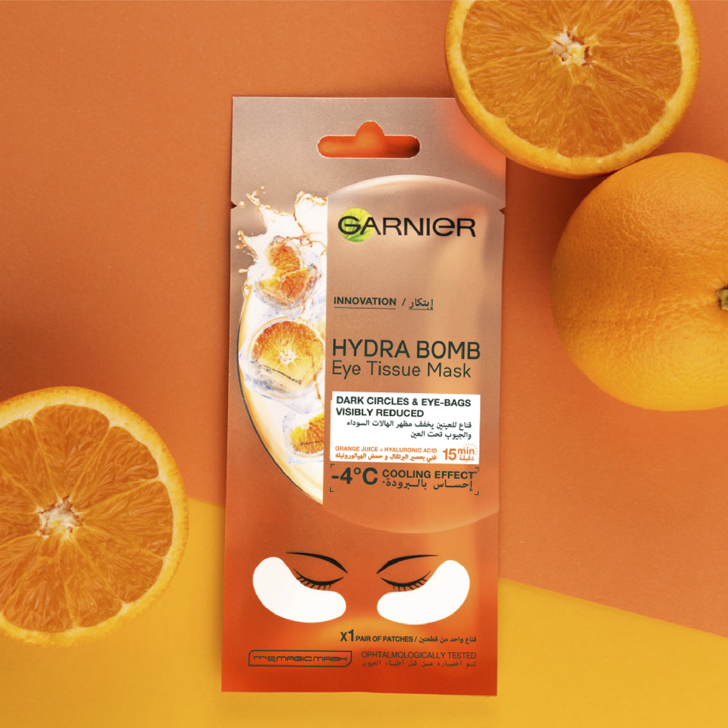 Garnier Hydra Bomb Hydrating & Brightening Eye Tissue Mask - with Hyaluronic Acid and Vitamin C for Dark Circles - Alora