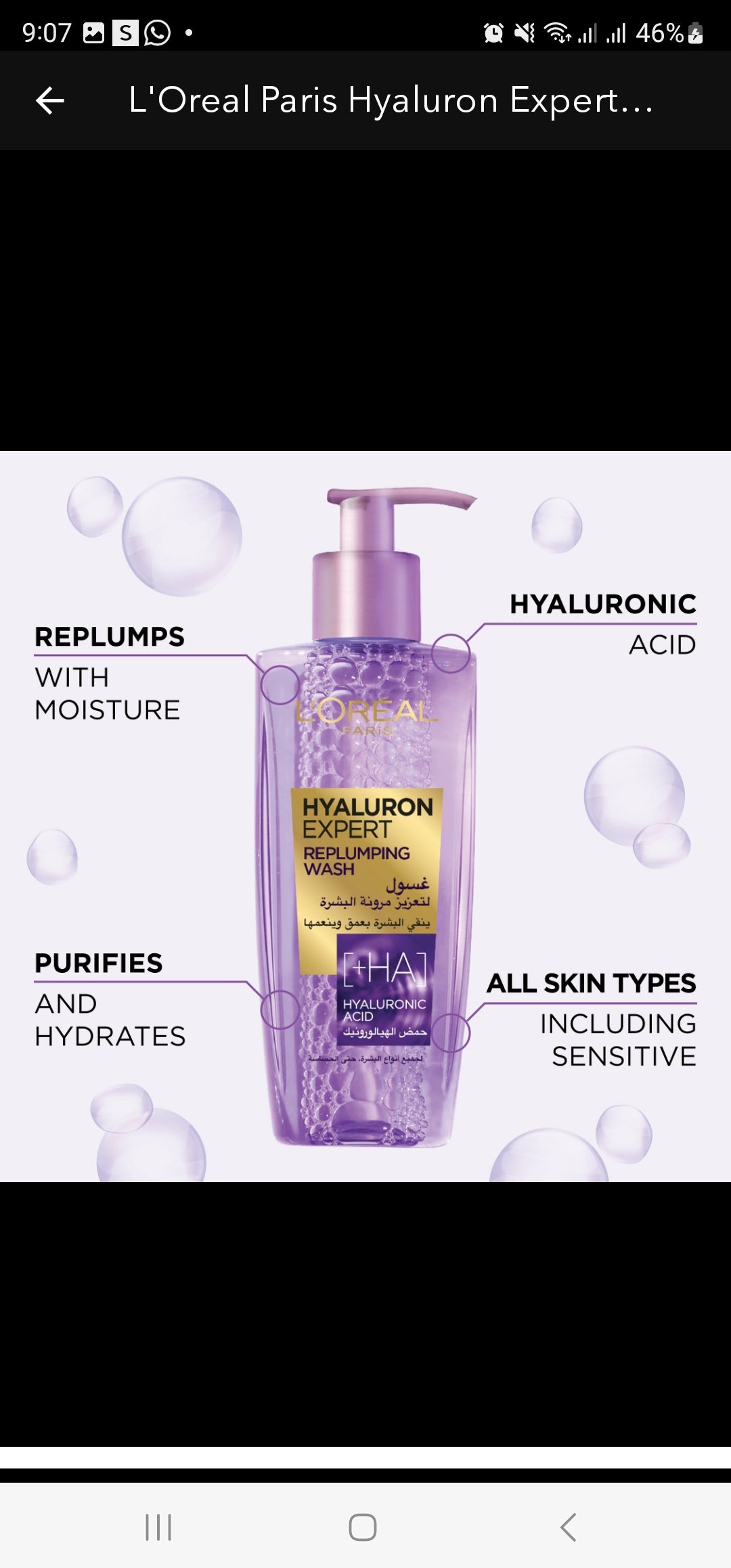 L'Oréal Paris Hyaluron Expert Replumping Face Wash With HYALURONIC ACID 200ML