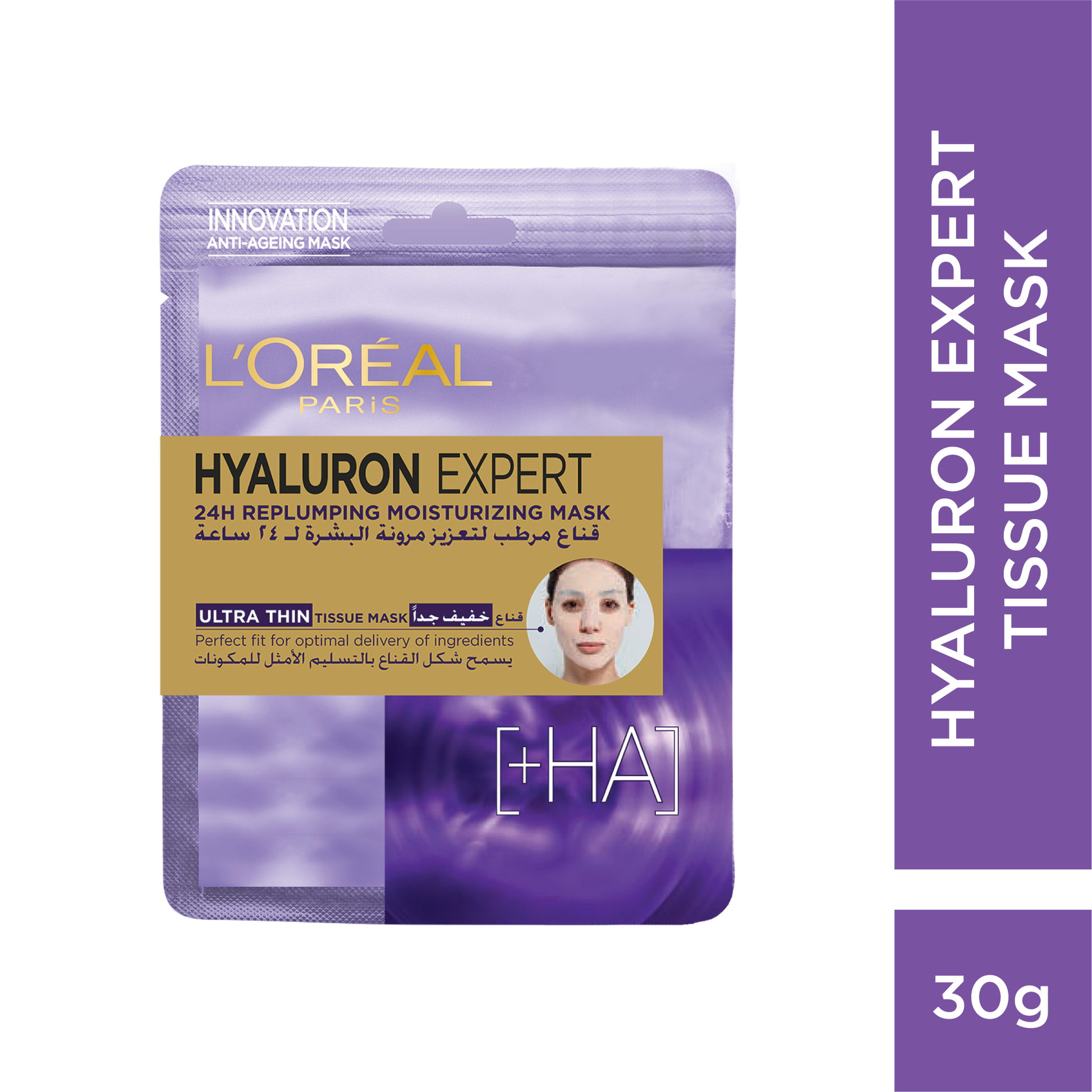 L'Oreal Paris Hyaluron Expert 24HR Re-plumping Moisturizing Tissue Mask - Alora