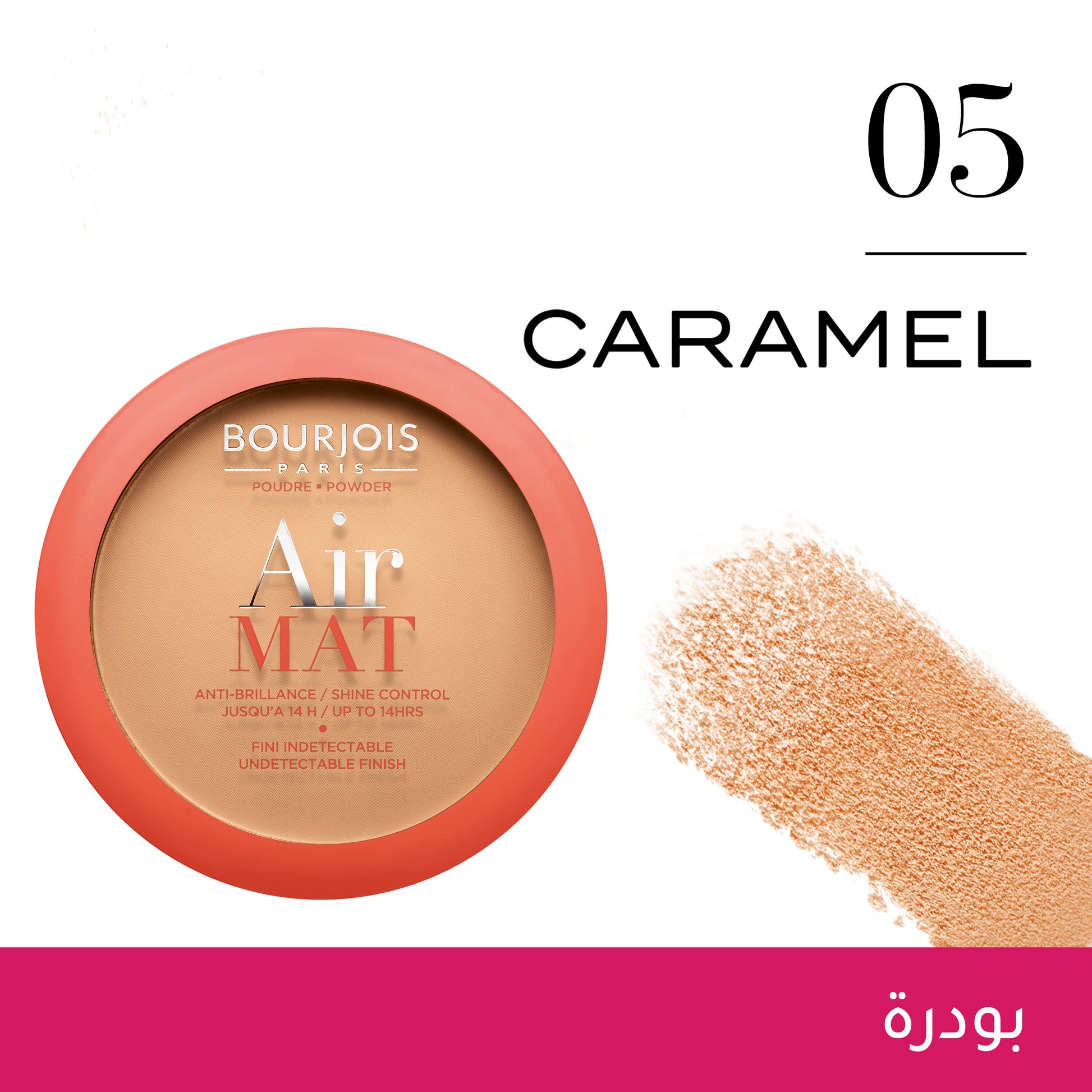 Bourjois Air Mat Compact Powder - Alora