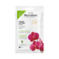 Beesline Express Facial Lifting Mask